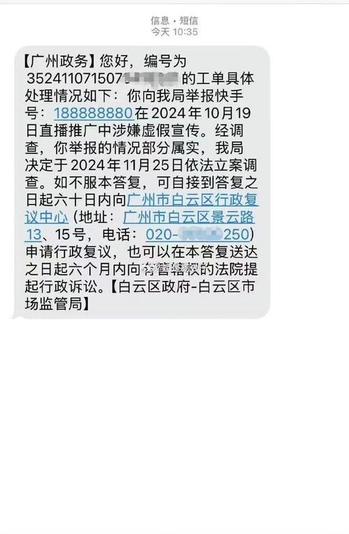 广州哪里有可靠私家调查公司-罚款10万元！广州一化妆品公司编
