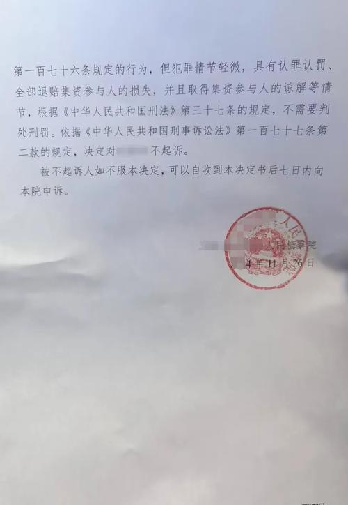 广州哪里有专业的外遇调查公司-涉案金额1.7亿！广州海珠警方