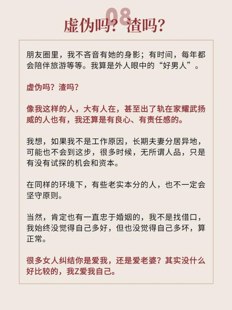 摆脱婚外情的处理办法_摆脱婚外情女人的纠缠的理由_如何摆脱婚外情