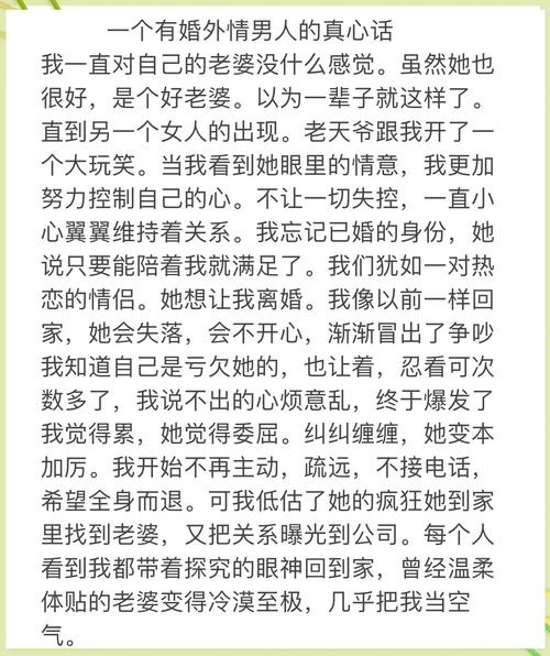 摆脱婚外情女人的纠缠的理由_如何摆脱婚外情_摆脱婚外情的处理办法